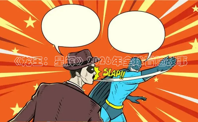 无极4登录网址